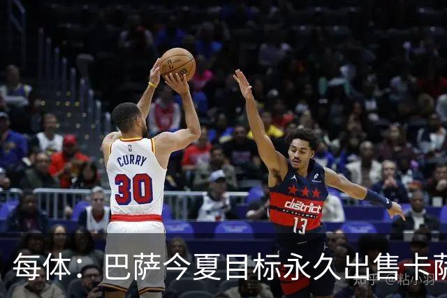每体：巴萨今夏目标永久出售卡萨多，最低转会费2000万欧元